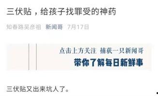 过气网红什么意思