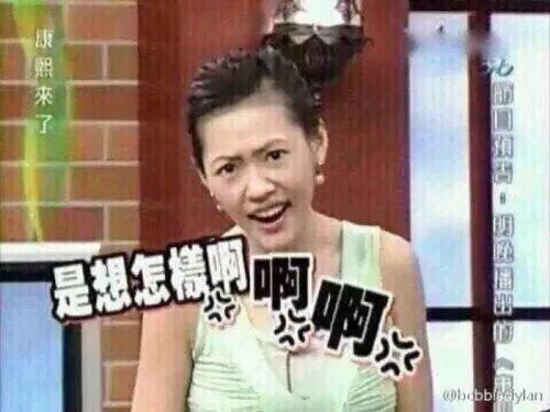 小s爽表情包,笑出腹肌的欢乐源泉